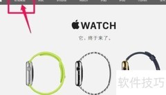 天才吧预约流程指南