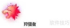 LOL新版本基石符文选择指南