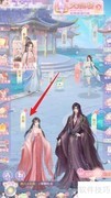 繁花似锦中如何查看祥云仙子