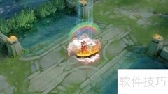 七彩祥云回城特效制作方法