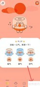 如何关闭罐头冥想震动反馈
