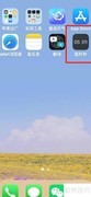 氢时钟设置农历日期方法