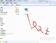 Proteus 8.0 安装指南