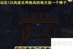 迷你世界生存基石教程