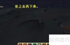 迷你世界生存基石教程