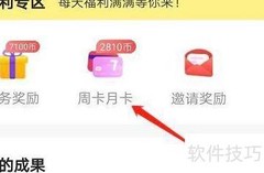 安卓叮叮抓娃娃周卡月卡说明查看