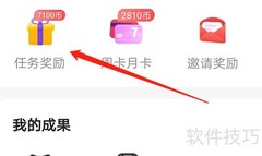 安卓叮叮抓娃娃成就攻略