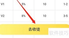 安卓叮叮抓娃娃收徒攻略
