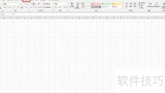 Excel数据保护设置指南