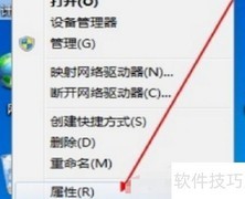 解决pip不是命令问题
