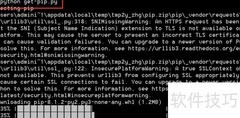 Win7安装Python .whl包指南