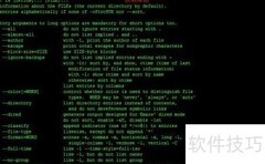 Linux文件与目录操作入门