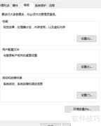 Win下快速安装NumPy/绘图库
