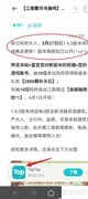 江南百景图1.4.3更新内容