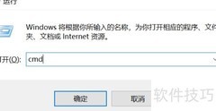 Python安装后缺失Scripts文件夹