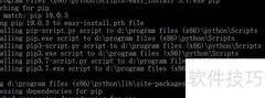 Python安装后缺失Scripts文件夹