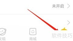 安卓叮叮抓娃娃卡券查看方法