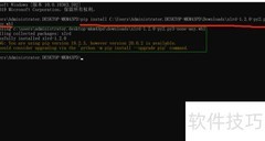 Win10安装xlrd/xlwt插件方法