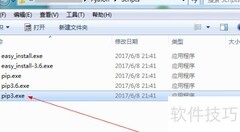 PyQt5.8安装指南