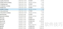 Python转exe文件教程