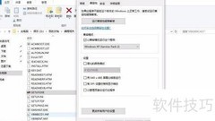 Win10安装VB6企业版新解