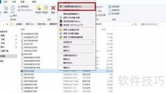 Win10安装VB6企业版新解