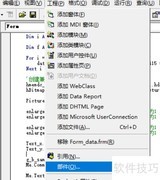 VB6文件对话框使用技巧