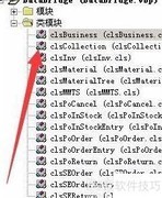 VS2010 C调用VB6组件