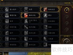 魔兽世界8.0防战新手指南