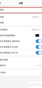 Daily背单词退出登录方法
