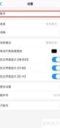 Daily背单词账号注销指南