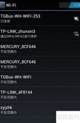 免费WiFi下载与信号增强技巧