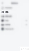 Vantage关闭Daily Countdown方法