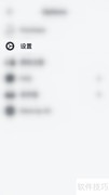 如何开启Vantage每日倒计时