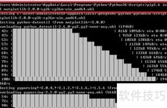 Python中matplotlib安装指南