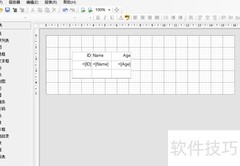 ActiveReports连接Excel数据源