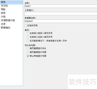 ActiveReports设计Excel树形报表