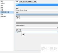 ActiveReports设计Excel树形报表