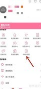 哔哩哔哩BW游乐园星际迷航玩法