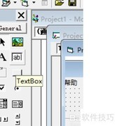 VB6文本框滚动条置底方法