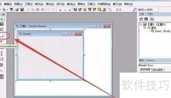 VB6判断Word文件是否打开