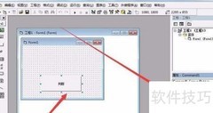 VB6判断Word文件是否打开