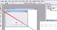 VB6判断Word文件是否打开
