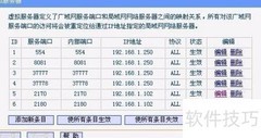 VB6数据库入门教程