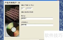 VB6安装与使用指南