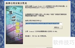 VB6安装与使用指南