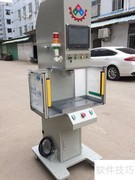 数控压力机简介