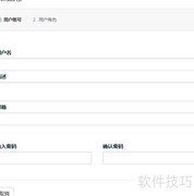 ActiveReports权限集成指南