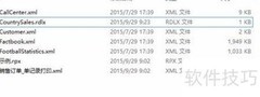 ActiveReports多数据源设置