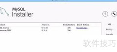 ActiveReports连接MySQL教程